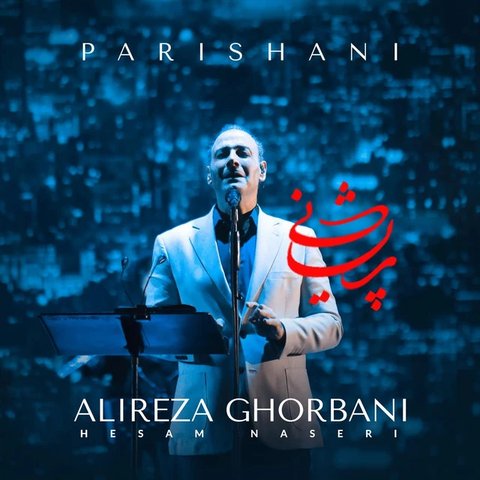 Parishani