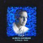 Pol – DJ Phellix Remix
