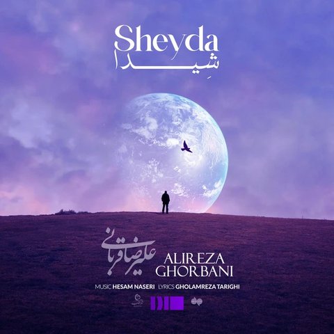 Sheyda