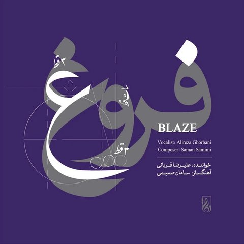تا بی‌نهایت