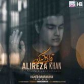 تو مرا دیوانه کردی