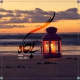 بی گاه