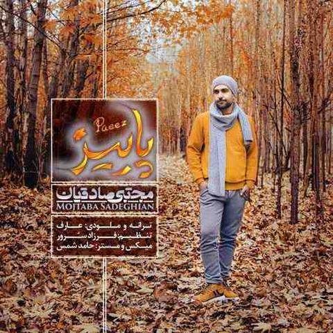 کاشکی