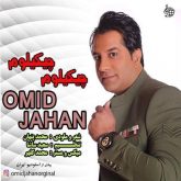 چیکیلوم چیکیلوم