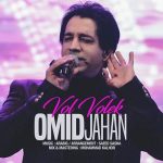 جدید Vol-Volek