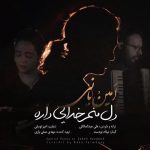 دل منم خدایی داره