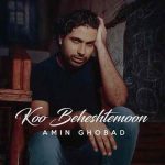 کو بهشتمون