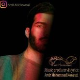 من همونم
