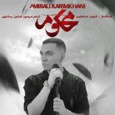 محکوم