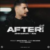 افتری