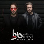 جدید ۱۰۰ ریشتری