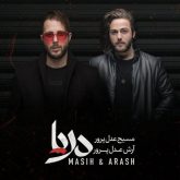 جدید ۱۰۰ ریشتری