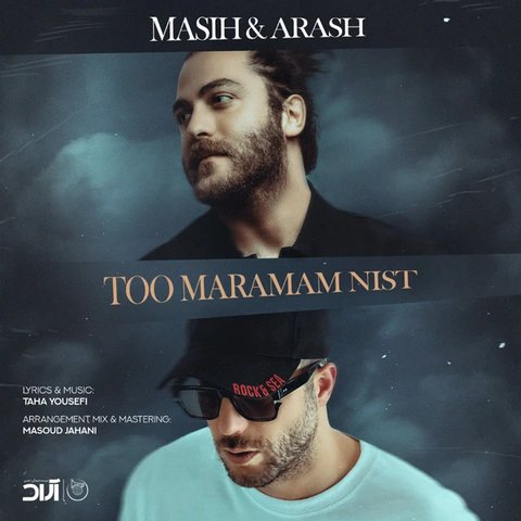جدید تو مرامم نیست