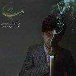 آنکه باور داشت روزی میرسد