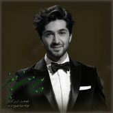 جدید پیرهن سبز