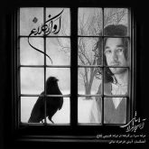 نباتی آواز کلاغ