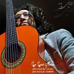 نباتی لالایی پدر