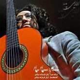 نباتی لالایی پدر