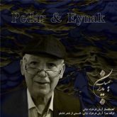نباتی پدر و عینک
