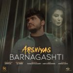 Barnagashti