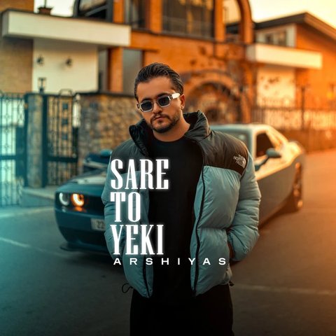 دانلود آهنگ Sare To Yeki از عرشیاس Sare To Yeki