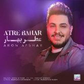 آرامش آینده من