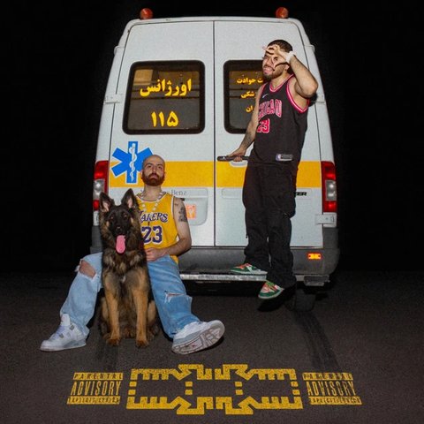 آدامس Skit