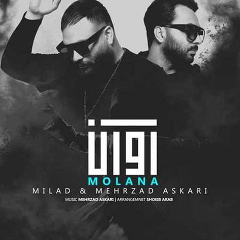مولانا