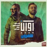 طهرون