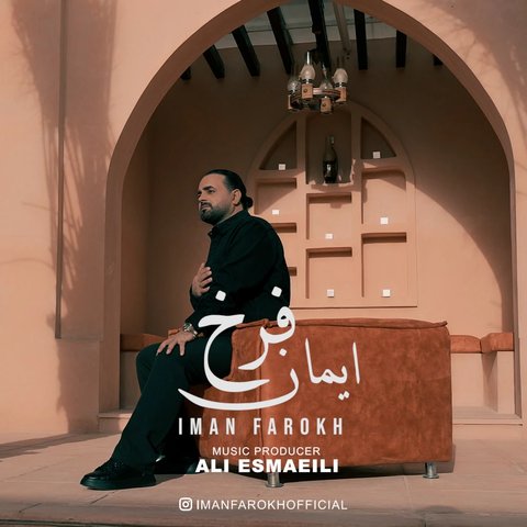 جدید مو که