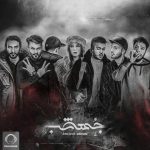 جدید بگو به درک