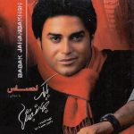 احساس