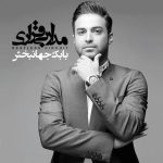 اسطوره