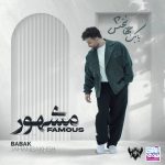 حاضر جواب