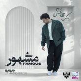 حاضر جواب