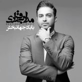 جاه‌طلب
