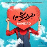 دلبر ابریشمی