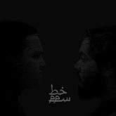 همون مشکل قبلی