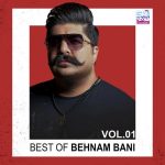 تویی انتخابم