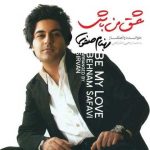عشق من باش