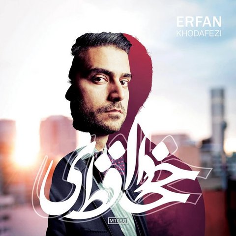 الماس