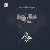غروب