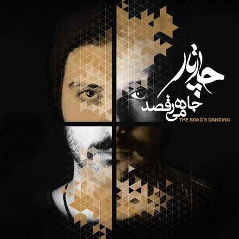 لیلاچه