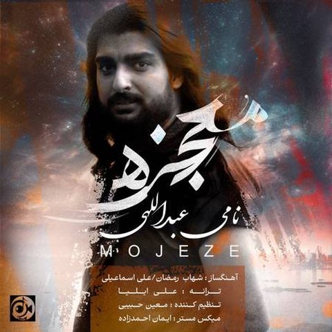 آدما