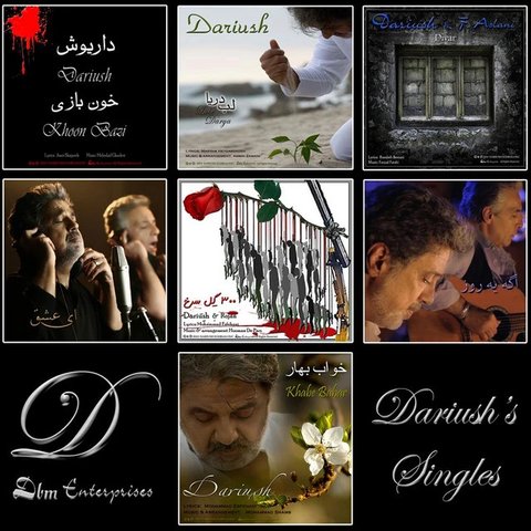 خون بازی