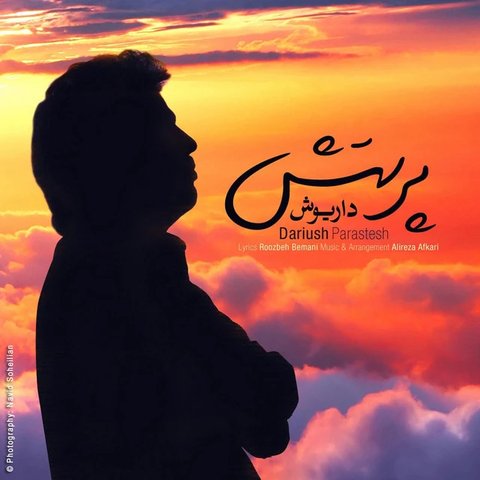 دانلود آهنگ پرستش از داریوش پرستش