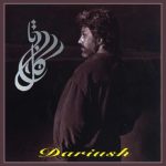 شام ماهتاب