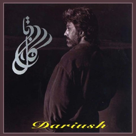 شام ماهتاب