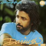 یاور