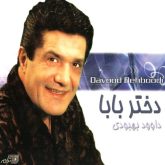 Hekaayat